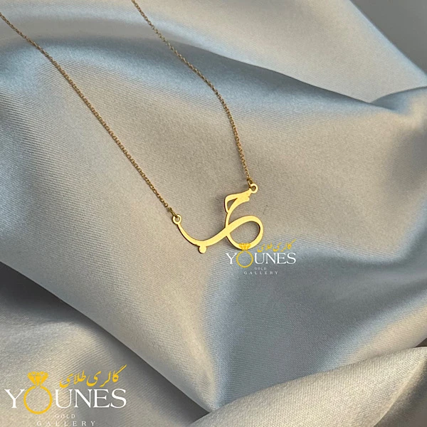 گردنبند حب طلا